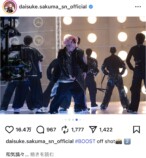 佐久間大介、新曲MVオフショットの画像
