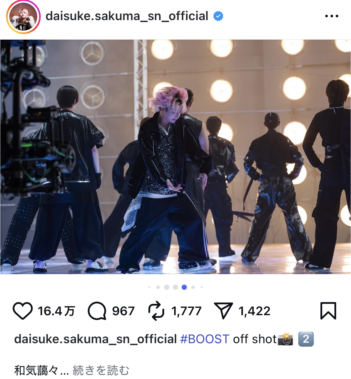 佐久間大介、新曲MVオフショットの画像