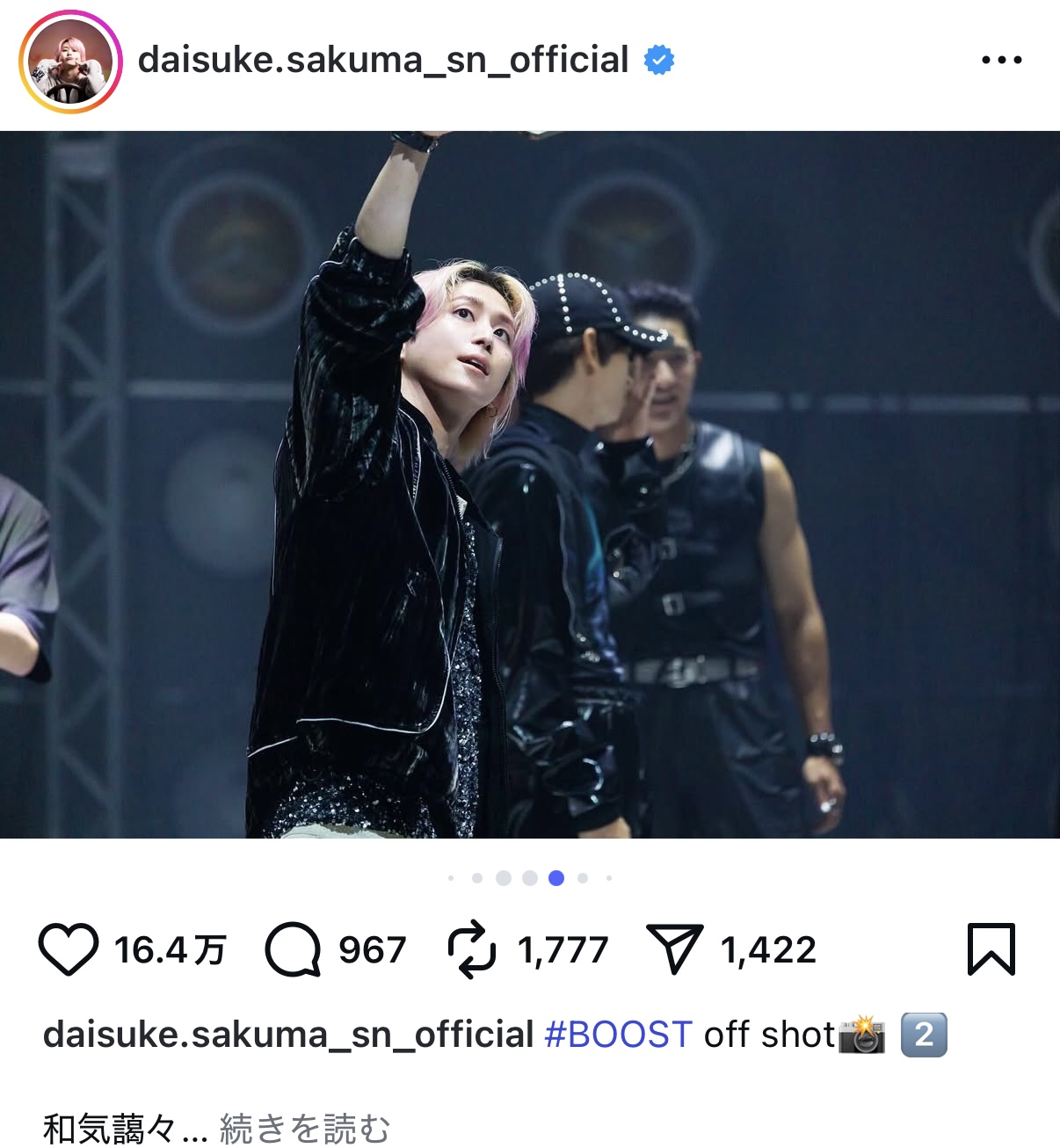 佐久間大介、新曲MVオフショットの画像