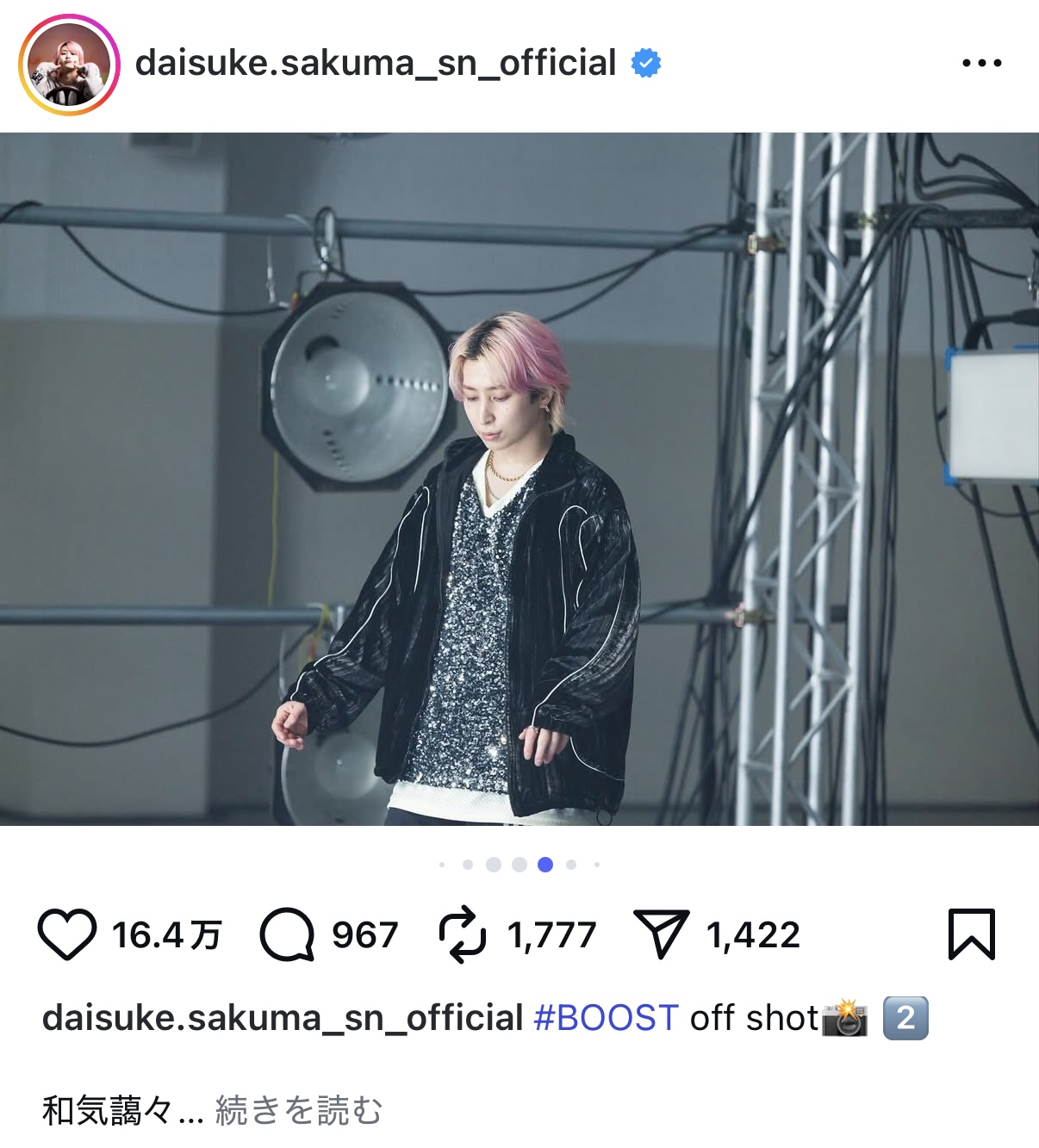 佐久間大介、新曲MVオフショットの画像