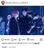 佐久間大介、新曲MVオフショットの画像