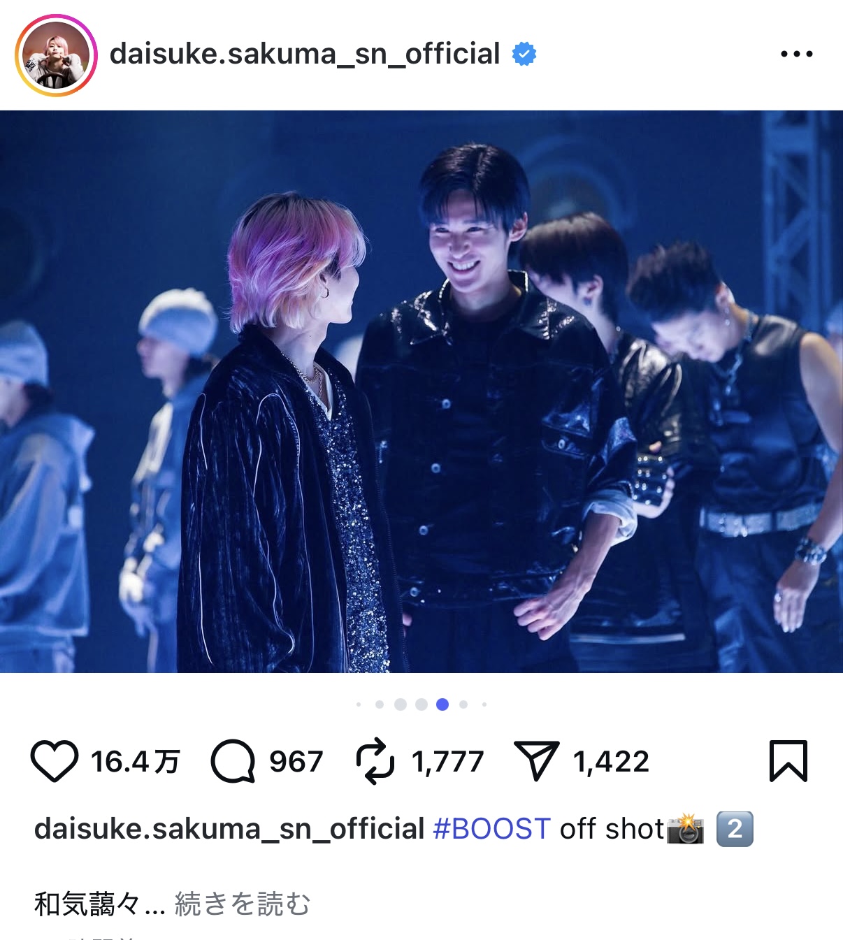佐久間大介、新曲MVオフショットの画像