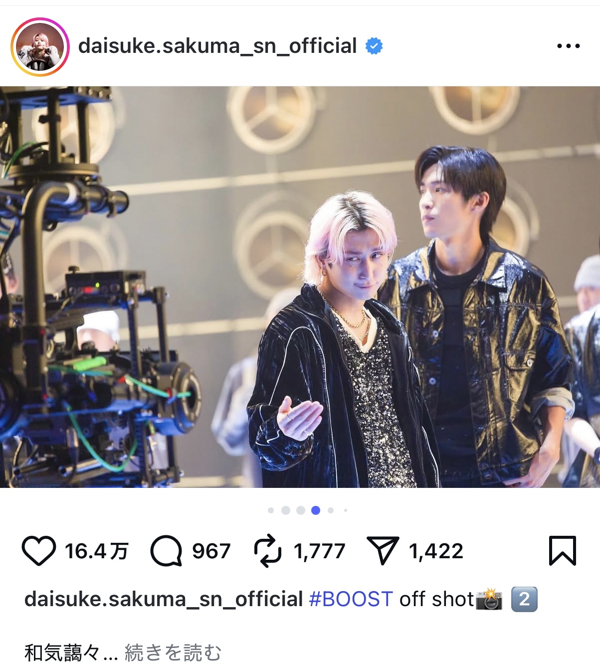佐久間大介、新曲MVオフショットの画像
