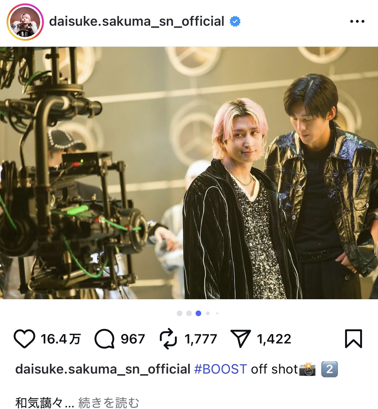 佐久間大介、新曲MVオフショットの画像