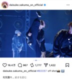 佐久間大介、新曲MVオフショットの画像