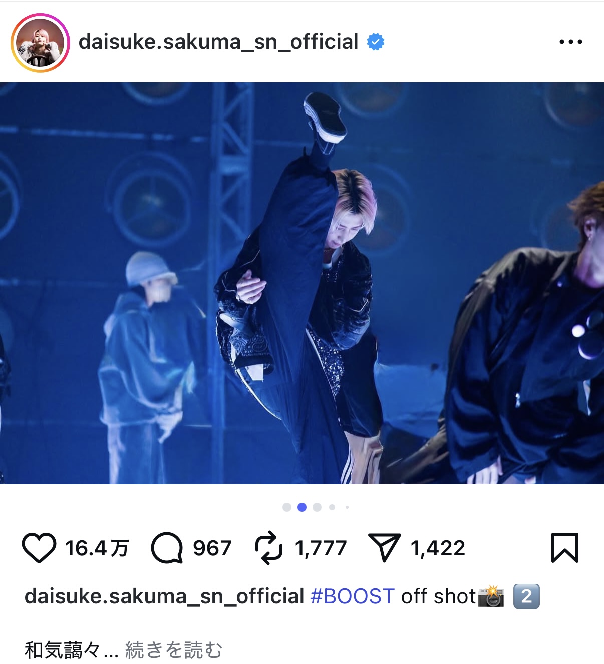 佐久間大介、新曲MVオフショットの画像