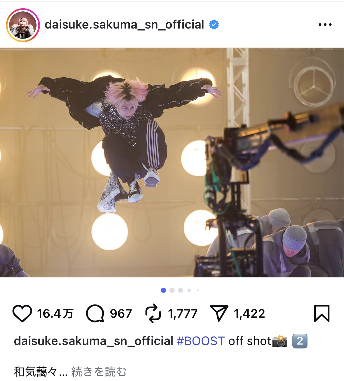 佐久間大介、新曲MVオフショット