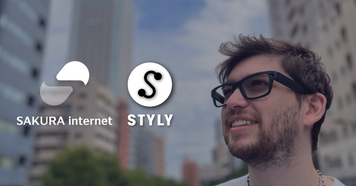 さくらインターネットとSTYLYが連携