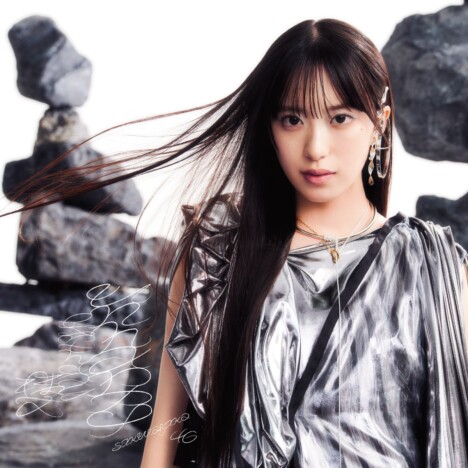 櫻坂46、13thシングルジャケ写公開