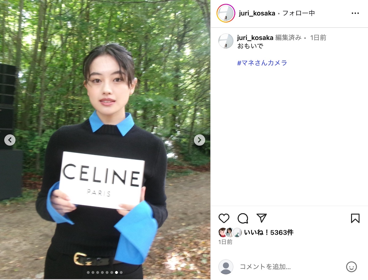 上坂樹里公式Instagramより