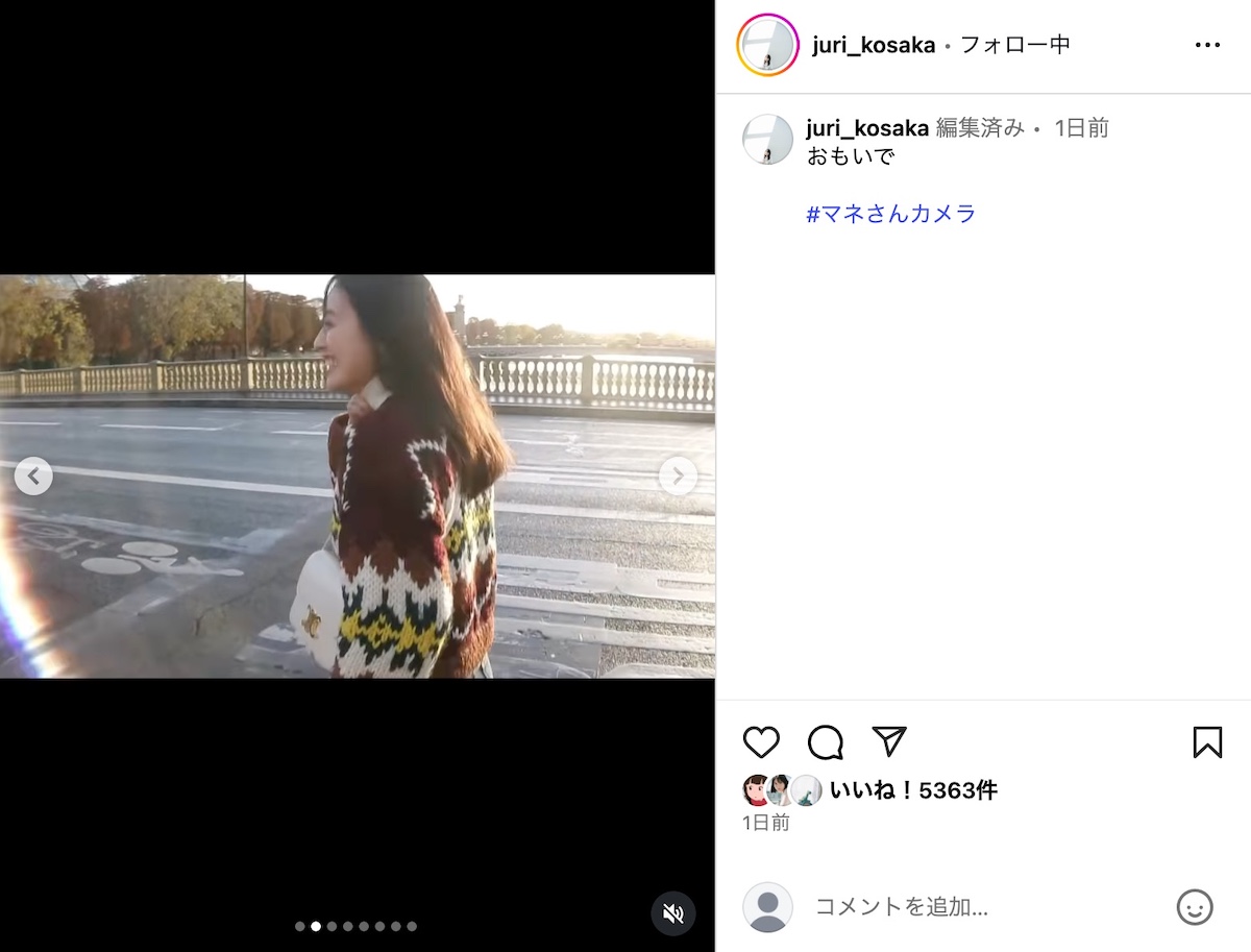 上坂樹里公式Instagramより