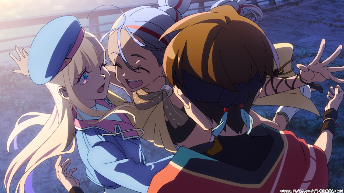 『永久のユウグレ』ノンクレジットED映像