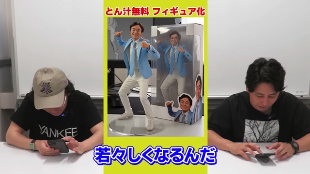 ニューヨークのAIフィギュア