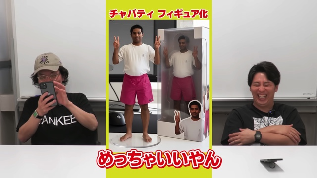 ニューヨークのAIフィギュア