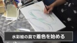 東京藝術大学出身クリエイター集団 「アートゥーン！」が白色のみで作った絵画