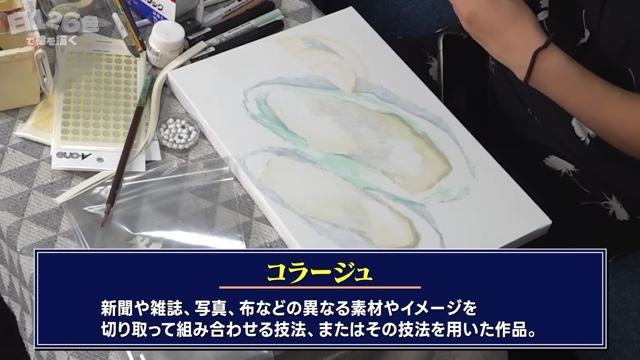 東京藝術大学出身クリエイター集団 「アートゥーン！」が白色のみで作った絵画