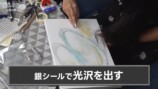 東京藝術大学出身クリエイター集団 「アートゥーン！」が白色のみで作った絵画