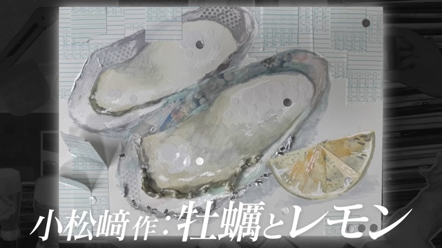 東京藝術大学出身クリエイター集団 「アートゥーン！」が白色のみで作った絵画