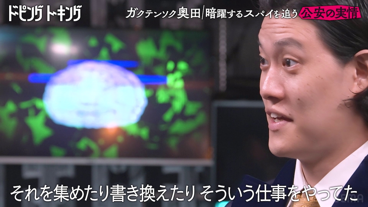 『ドーピングトーキング』4〜6話