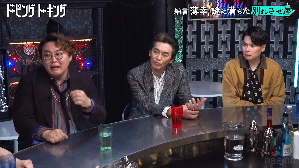 『ドーピングトーキング』4〜6話