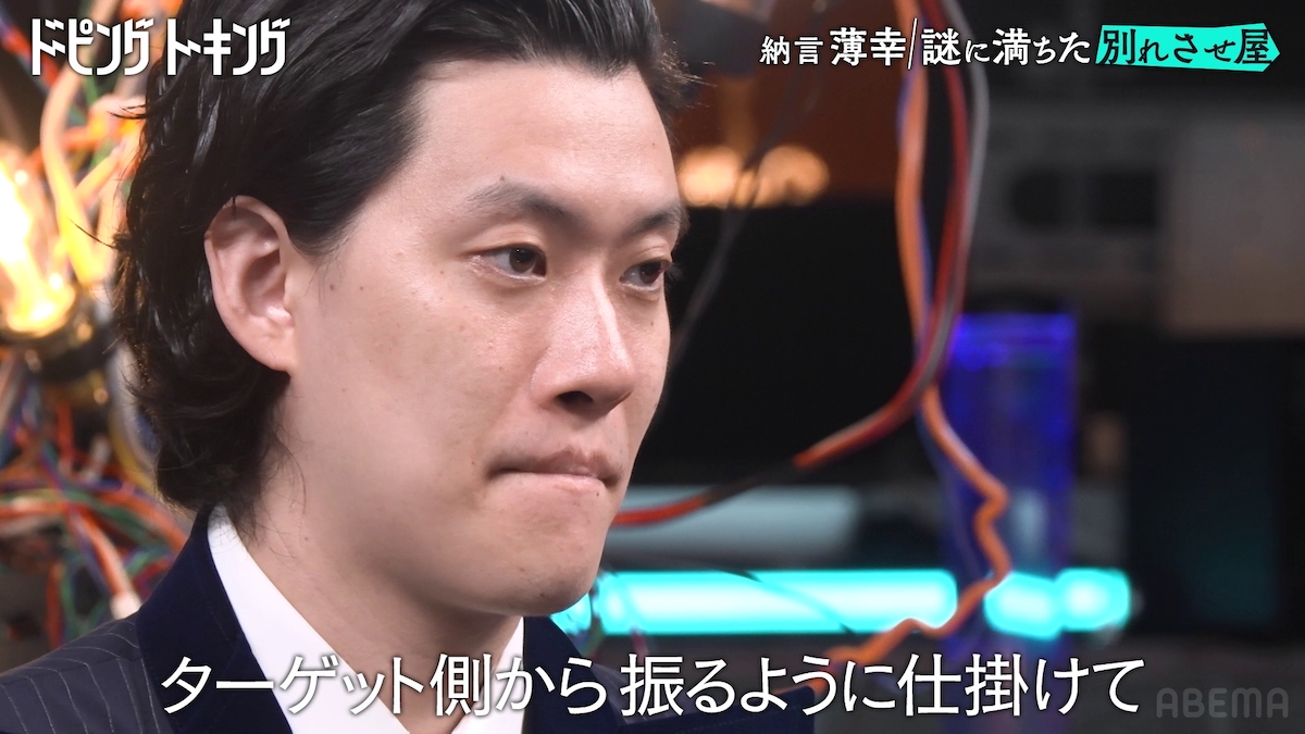 『ドーピングトーキング』4〜6話