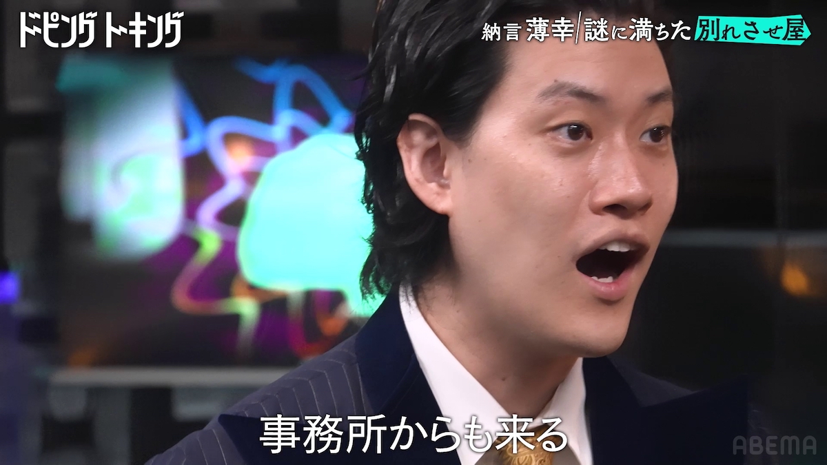 『ドーピングトーキング』4〜6話