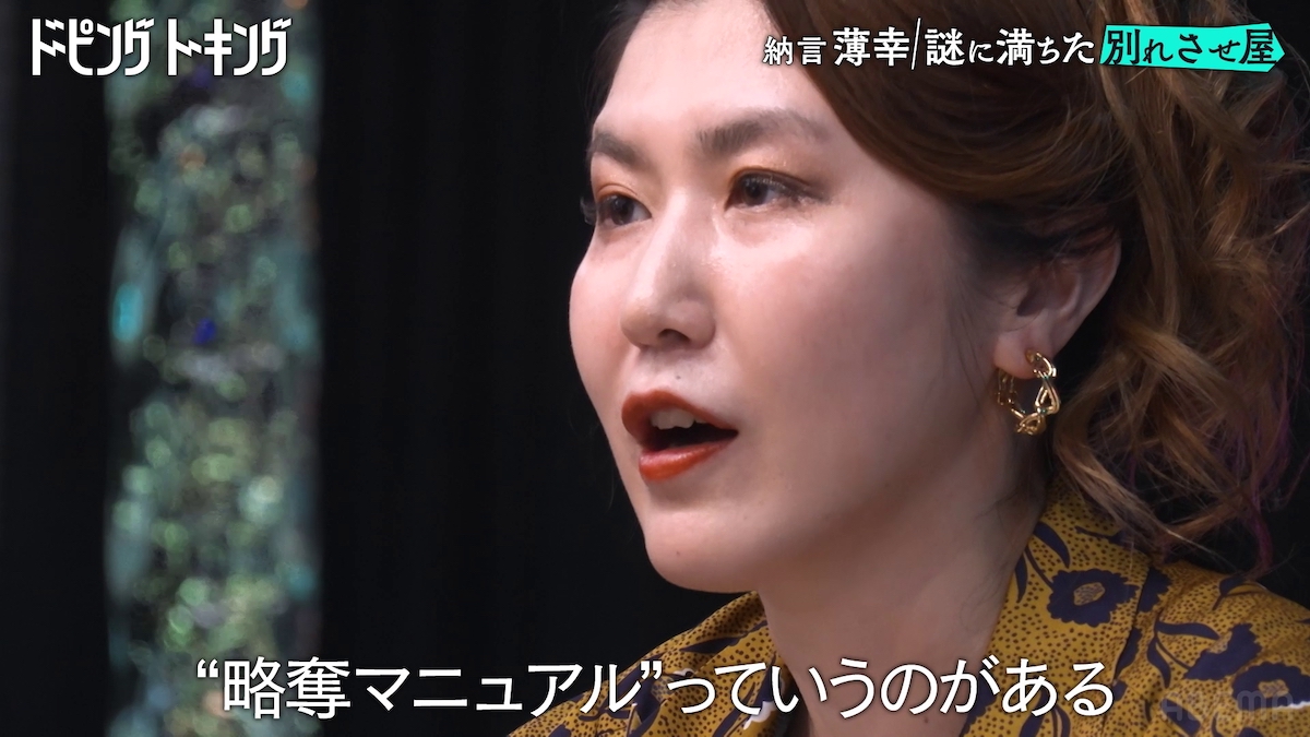 『ドーピングトーキング』4〜6話