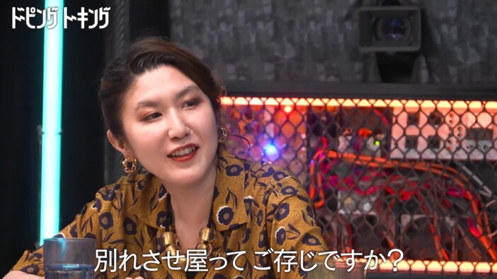 『ドーピングトーキング』4～6話