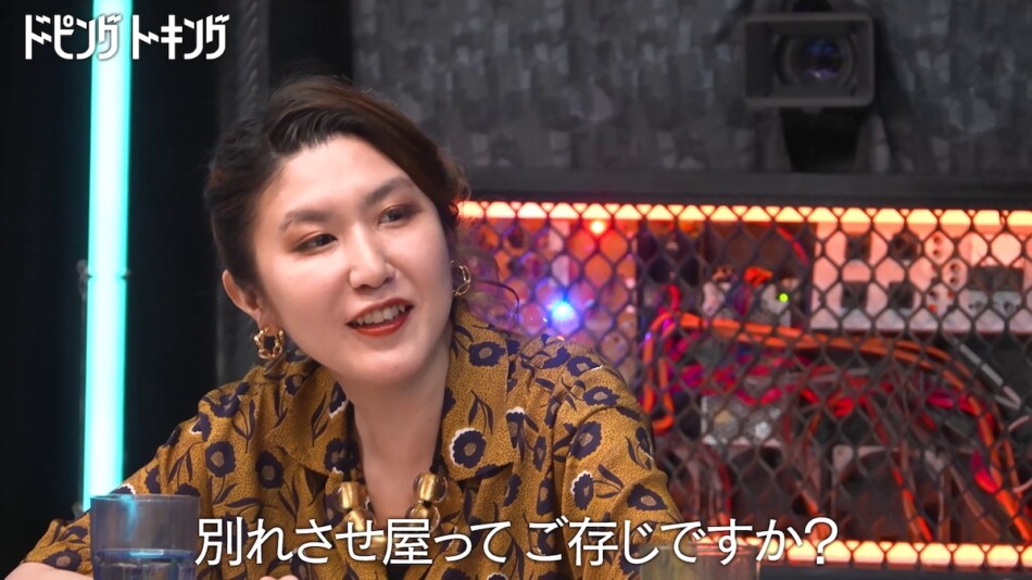 『ドーピングトーキング』4～6話