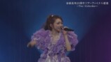 デビュー25周年を迎えた後藤真希