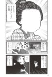 『小泉八雲のホントの怪談 雑学×漫画』の画像