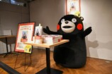 くまモンの初エッセイ集刊行の画像