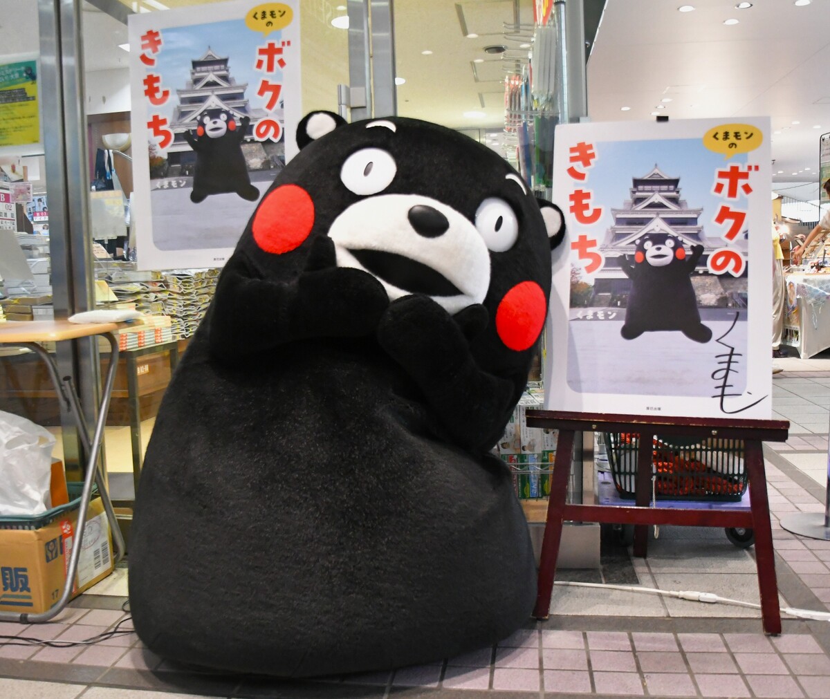 くまモンの初エッセイ集刊行の画像