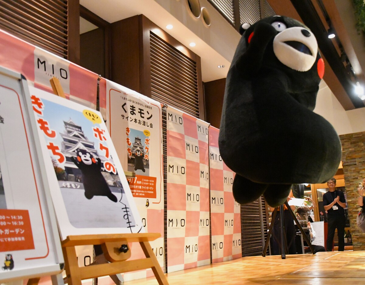 くまモンの初エッセイ集刊行の画像