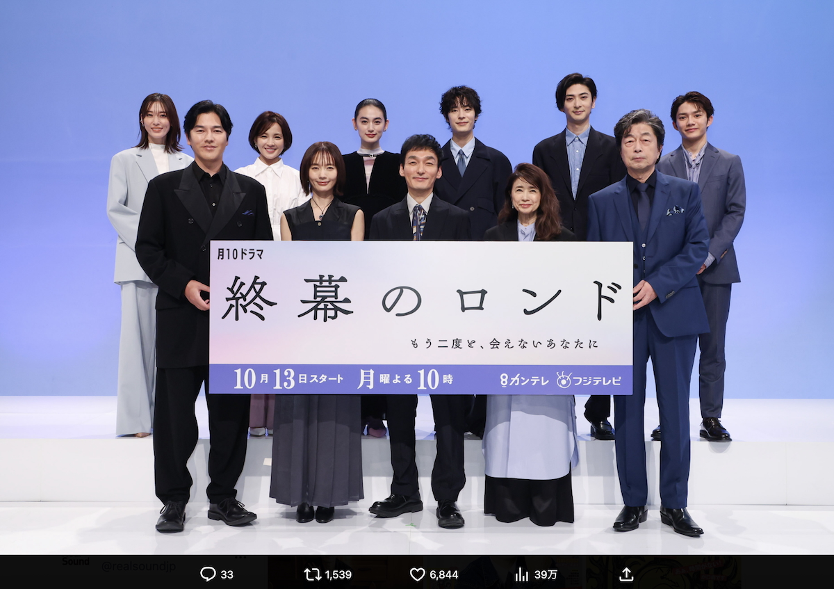 草彅剛、明石家さんまと縮まる距離