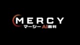 『MERCY／マーシー AI裁判』日米同時公開決定の画像