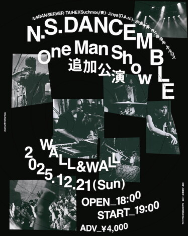 N.S. DANCEMBLE、ワンマン追加公演開催