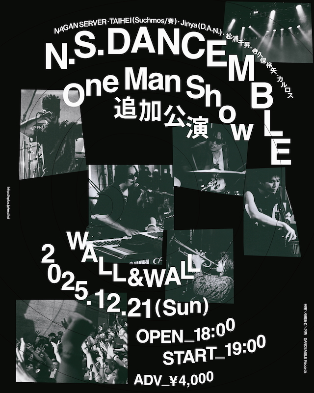 『N.S. DANCEMBLE ONE-MAN LIVE -追加公演-』