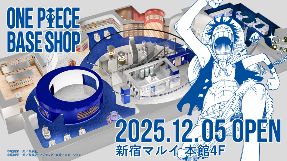 公式旗艦店「ONE PIECE BASE SHOP」
