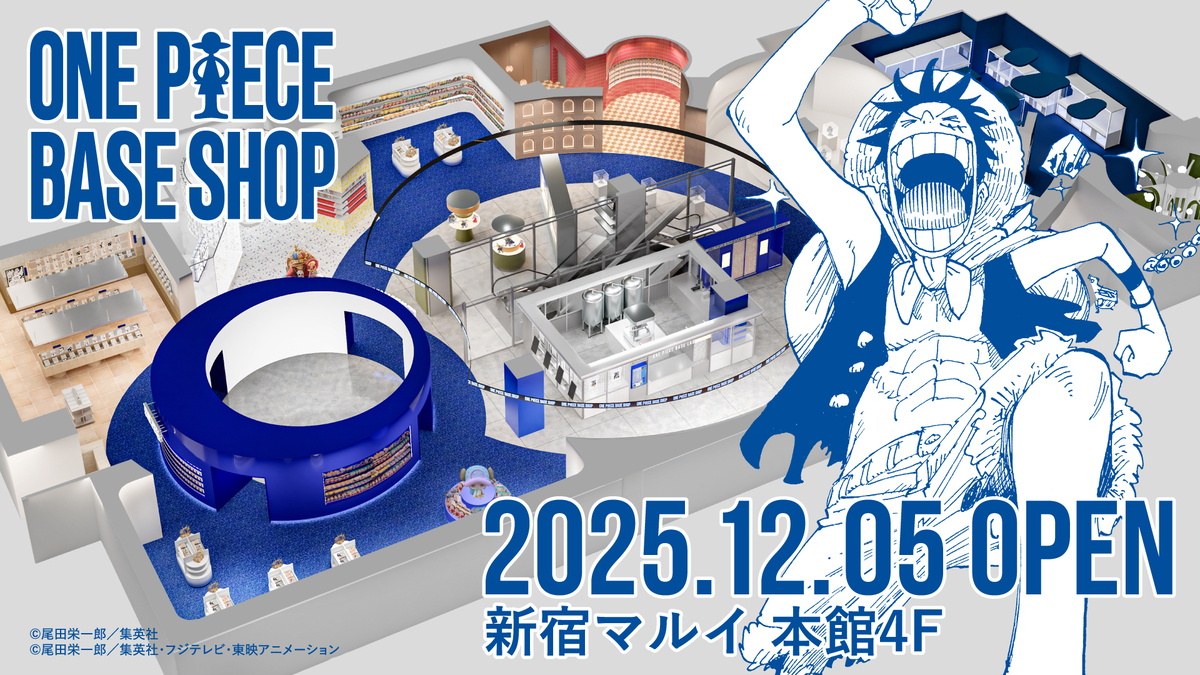 公式旗艦店「ONE PIECE BASE SHOP」