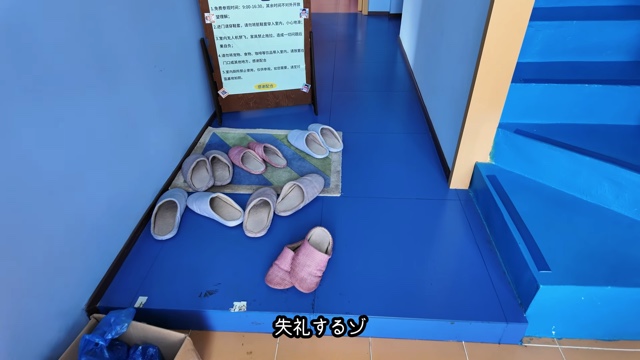 鈴木優香が紹介した中国にある『クレヨンしんちゃん』の家