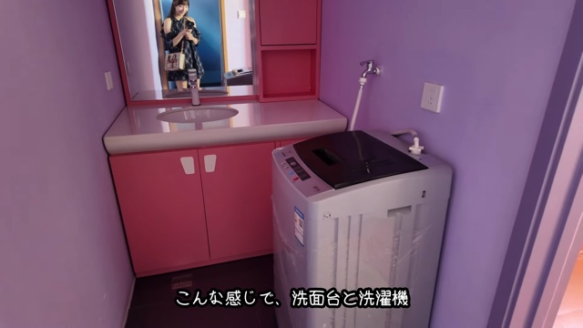 鈴木優香が紹介した中国にある『クレヨンしんちゃん』の家