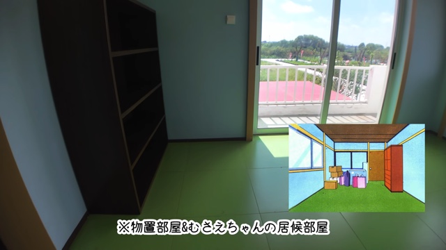 鈴木優香が紹介した中国にある『クレヨンしんちゃん』の家