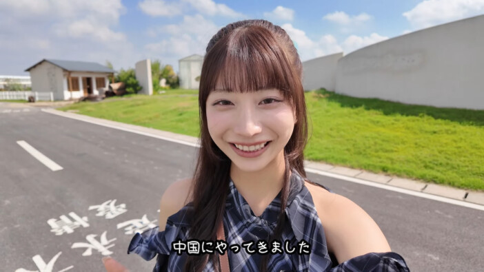 鈴木優香、中国の“しんちゃんの家”に驚き