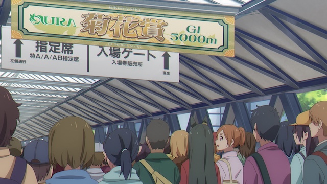 『ウマ娘 シンデレラグレイ』第15話場面写真の画像