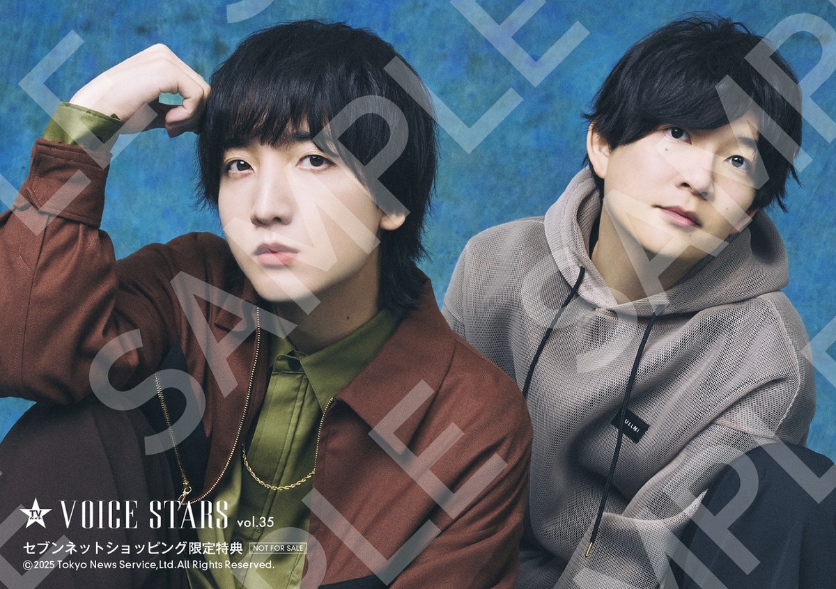 神谷浩史＆木村良平『TVガイドVOICE STARS』の画像