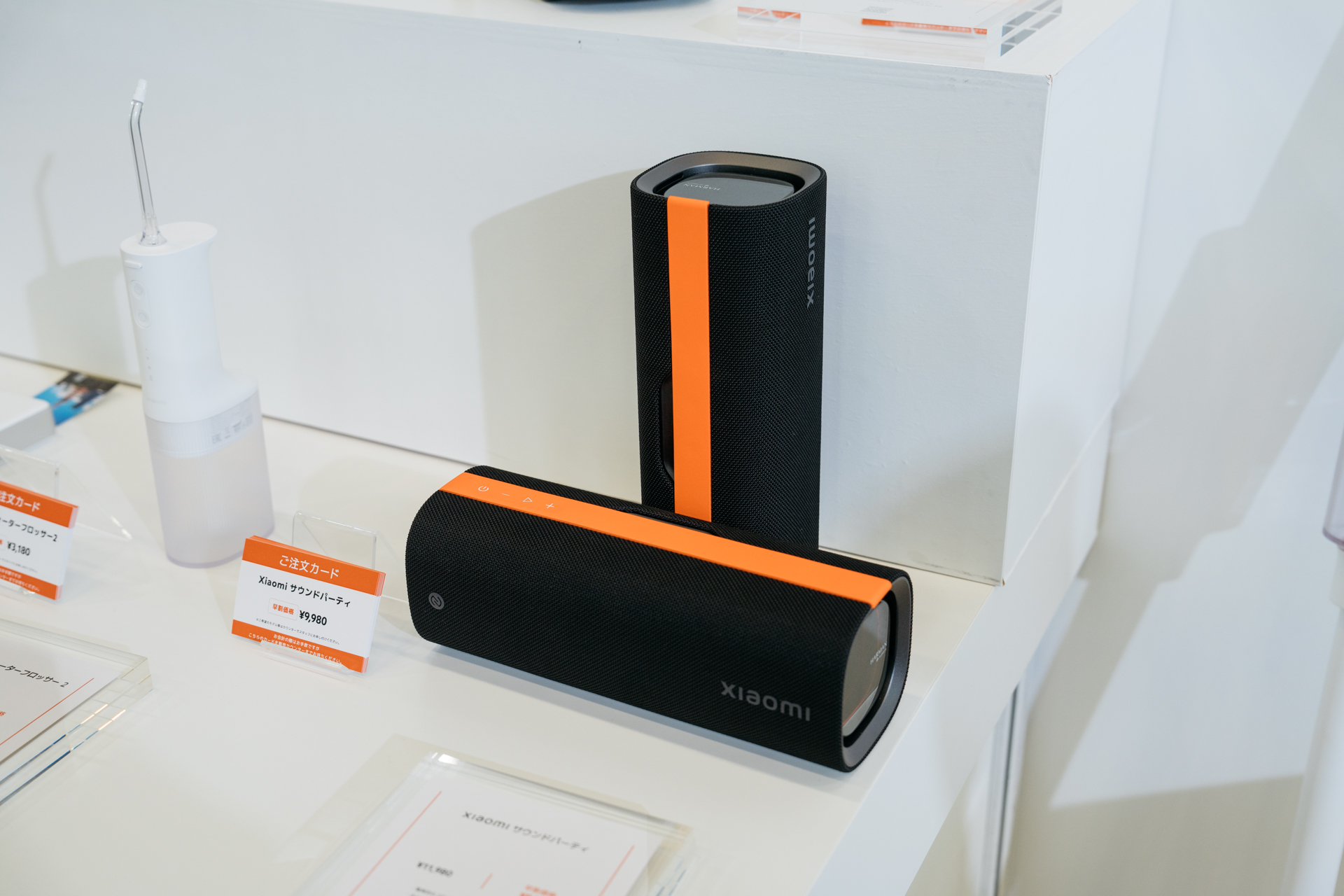 『Xiaomi サウンドパーティ』