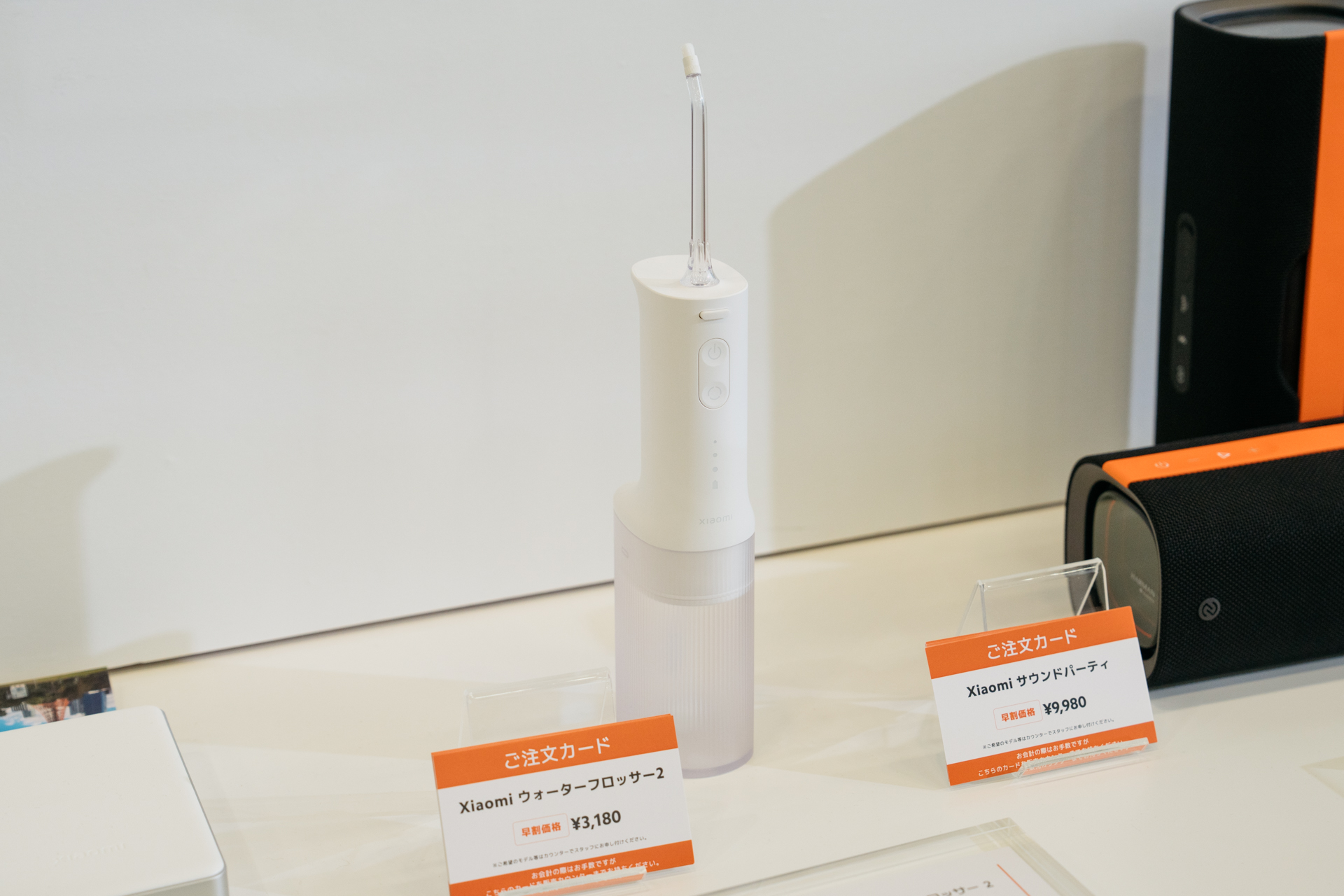 『Xiaomi ウォーターフロッサー2』