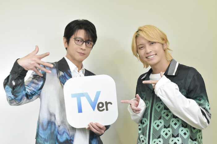 及川光博×手越祐也、『ぼくたちん家』で伝えたい「みんなちがって、みんないい！」