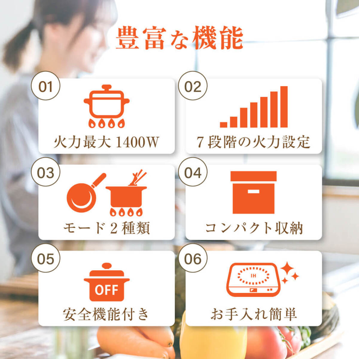 MAXZEN、7段階火力のIH調理器の画像